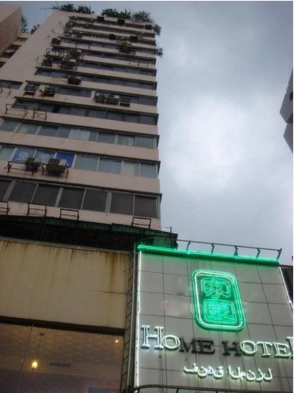 قوانغتشو Home Club Hotel Shimao Branch المظهر الخارجي الصورة